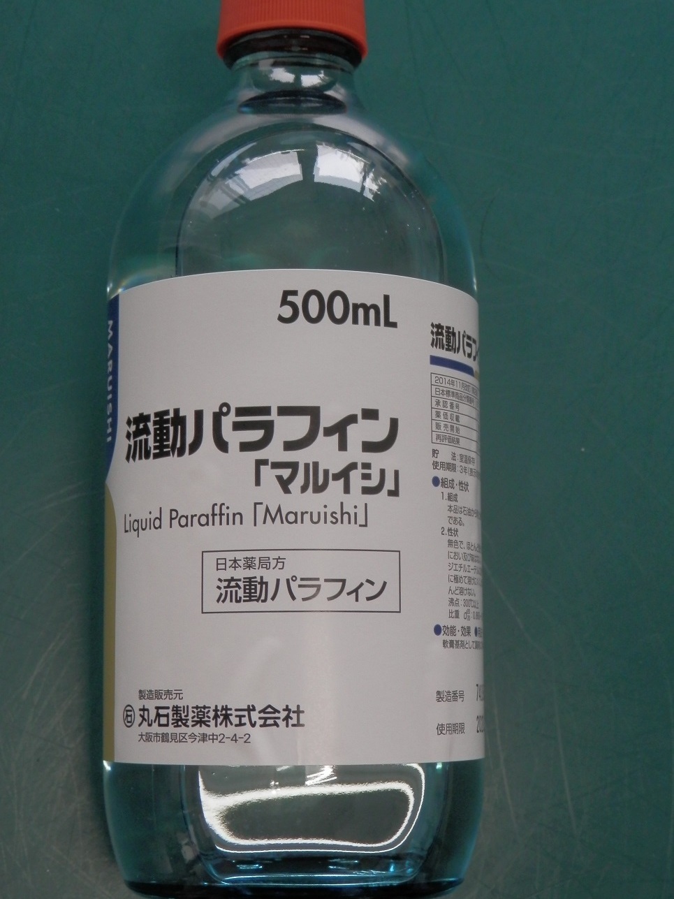 農薬のお供の『展着剤』の安全性と毒性: こうきちのメダカ飼育＆果樹